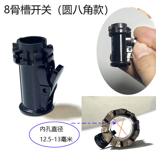 普通雨伞遮阳伞配件按旧件尺寸买
