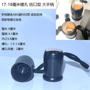 雨伞配件伞把 超大格子伞雨伞 3人伞 大号晴雨伞修伞配件手柄