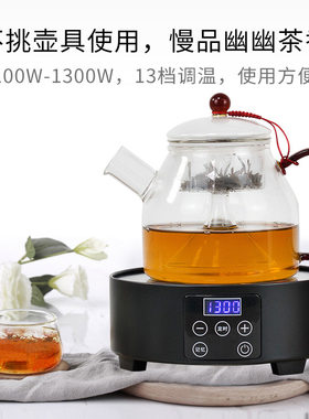 德国进口技术日本铜壶专用电陶炉