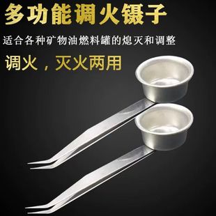 煮茶器专用夹子带灭火盖1头2头3头4头日本铁壶铜壶银壶陶壶玻璃用
