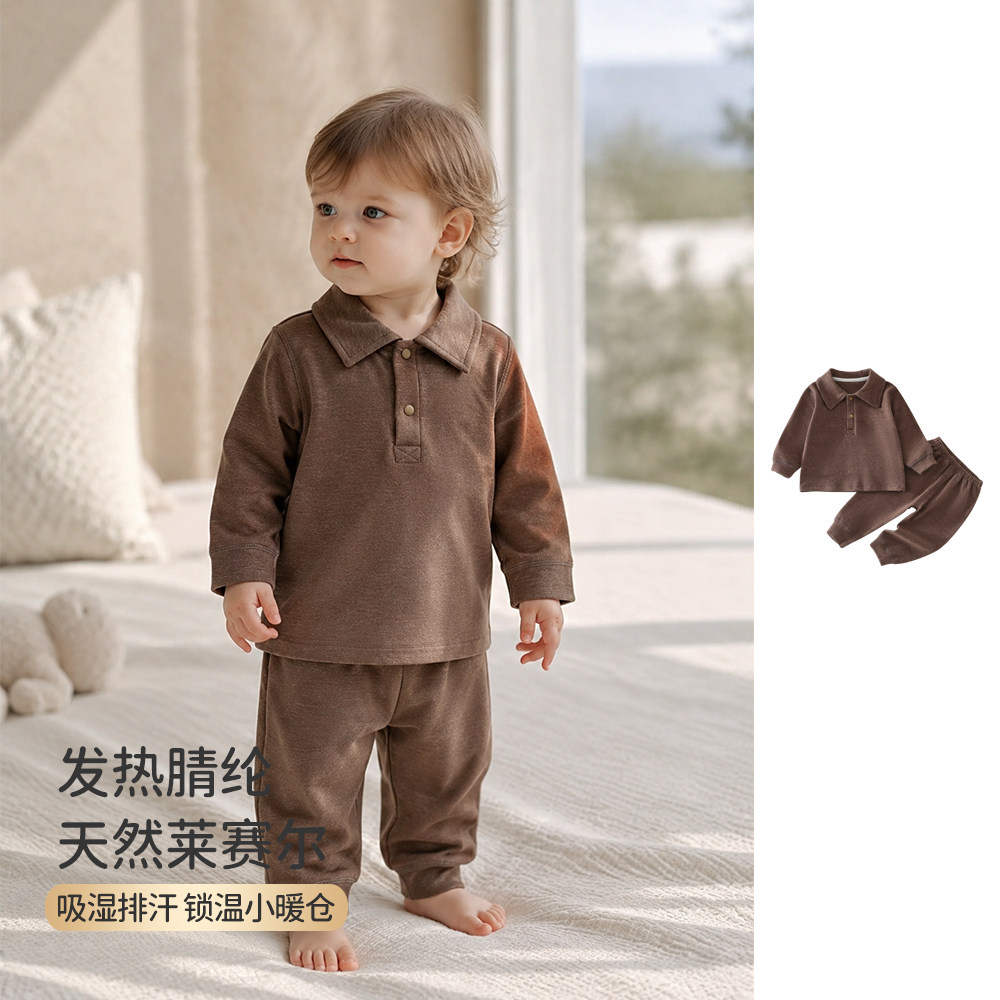 儿童内衣套装春秋季保暖婴幼儿睡家居服套装