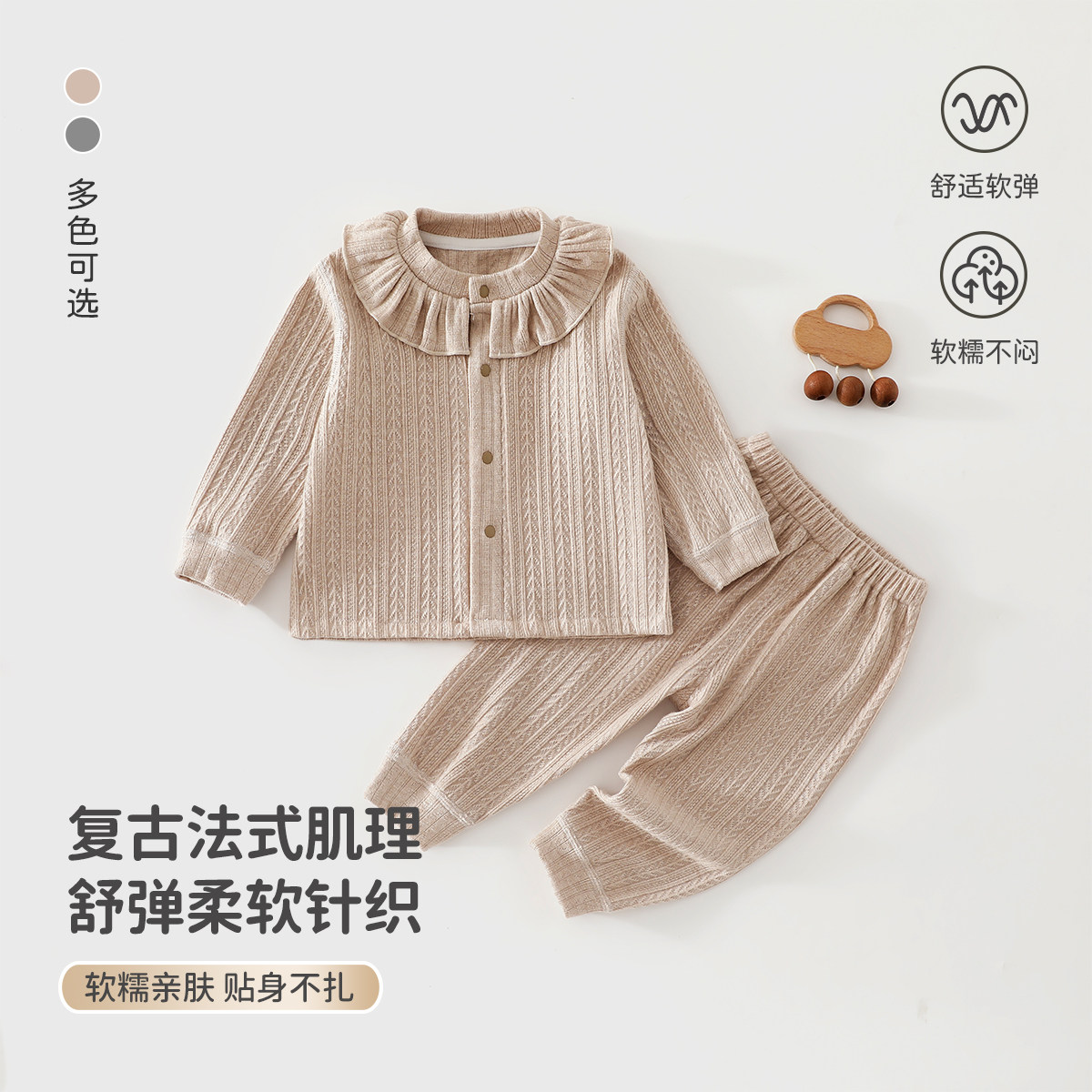 婴幼儿套装春秋长袖a类女宝宝外家居服套装