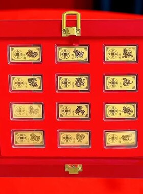 马年黄金999金十二生肖小金条摆件生肖马银行房产新年活动随手礼