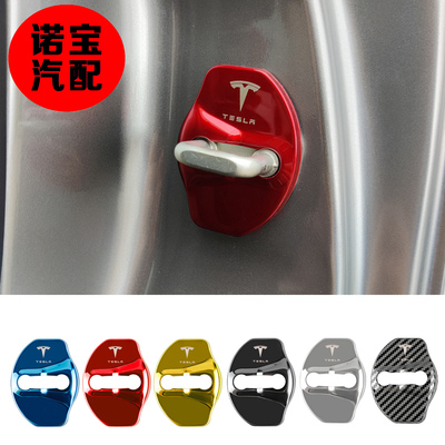 25款特斯拉modely改装门锁保护盖