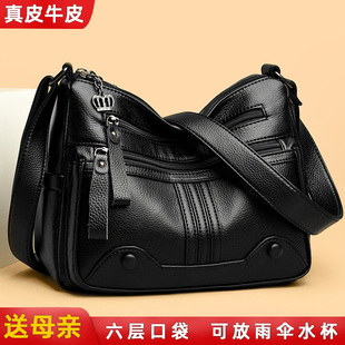包包女2025新款软皮单肩斜挎包大容量休闲百搭妈妈包中年婆婆大包