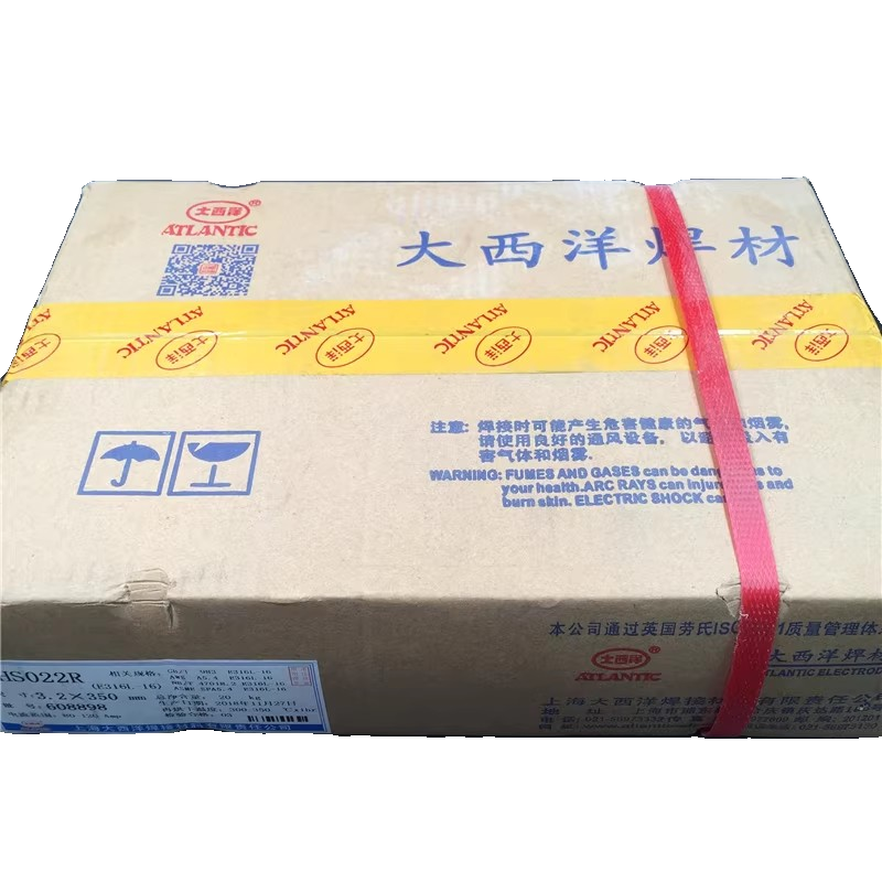 大西洋CHH407R耐热钢焊条 R407 E9015-B3 6215-2C1M热强钢焊条