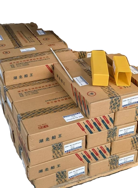 湖北船王ND钢焊条09CrCuSb专用焊条 ND钢焊条耐候考登钢焊条