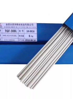 大西洋CHG-55C1R/ER55-Ni1/80S-Ni1低温钢氩弧焊丝W707NiR Ni3焊