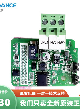 汇川变频器MD38CAN1 CAN通讯卡  CANlink讯卡 全新正品 现货