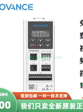汇川变频器MD600S/T 0.4KW  0.75KW 1.5K 2.2 3.7B  0.4KW -B
