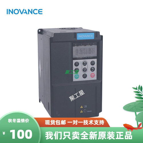 全新汇川变频器CS290系列