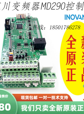 汇川变频器MD500/MD500E变频器控制板 CPU板 主板  MVT553GBK1