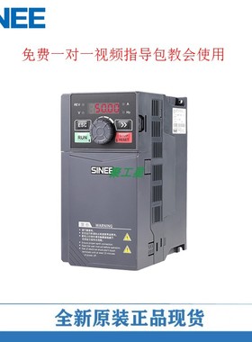 正弦变频器EM730-1.5KW 2.2KW 4KW 5.5KW 7.5KW 11KW 15KW...