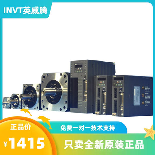 英威腾伺服驱动器SV-DA200-0R4-2-E0/S0/C0/P0 (适配电机400W)