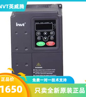 英威腾变频器 CHV160A-5R5-4  5.5KW 三相380V 风机水泵专用