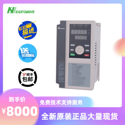 easydrive易驱变频器GT200-4T0750G/0900P  75KW 90KW