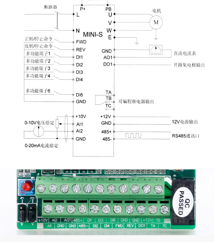 -非标价询价 easydrive易驱变频器 MINI-L-4T0015M 380V适配1.5K