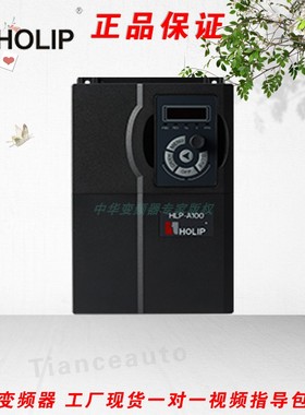 海利普变频器 HLP-A10000D1143 11KW 380V全新正品