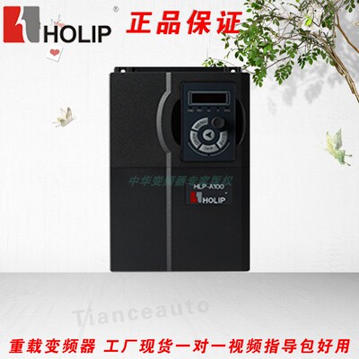 海利普变频器A100系列全新正品