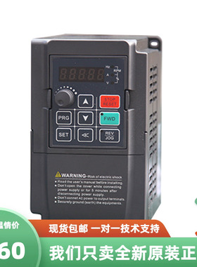 变频器  AC60E-S2-R75G  ( 0.75KW AC220V 7A )