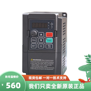 变频器  AC60E-S2-R75G  ( 0.75KW AC220V 7A )