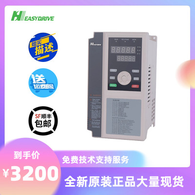 easydrive变频器GT200-4T0220G/0300P重载22KW轻载30KW