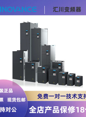 汇川变频器MD290-652  1.5GB-2.2GB-3.7GB-5.5GB高频最大4500HZ