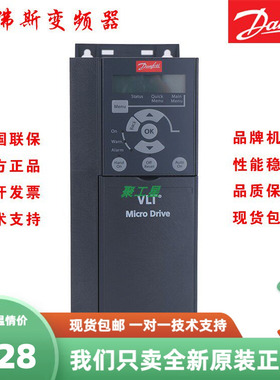 Danfoss丹佛斯变频器FC051-P1K5-P2K2-P4K0-P5K5-P7R5-P011-T4