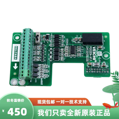 高性能变频器PG卡 AC300 PG 旋变PG卡