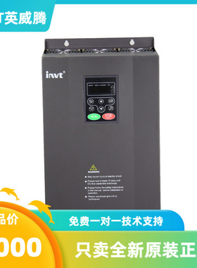 英威腾变频器15KW CHV160A-015-4 三相380V 恒压供水专用