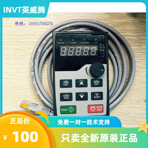 INVT英威腾GD200/GD200A/GD300