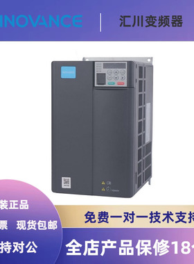 汇川变频器MD310T1.5B-0.75B-1.5B-2.2B-3.7B-5.5B-7.5B-11B-15B
