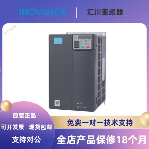 汇川起重变频器变频器MD310