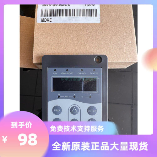 汇川变频器MD290MD380MD500面板