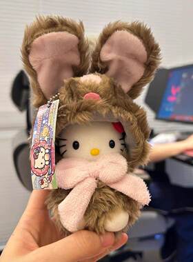 日本官方正品正版旗舰立耳兔大耳朵hellokitty猫包挂公仔毛绒玩偶