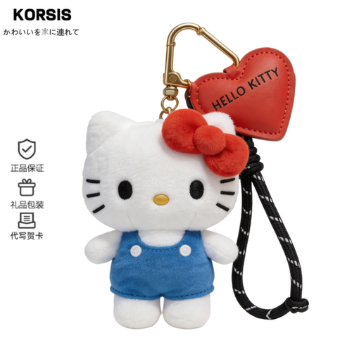 日本官方正品联名爱心扣蝴蝶结HelloKitty挂件毛绒公仔KT包包挂饰