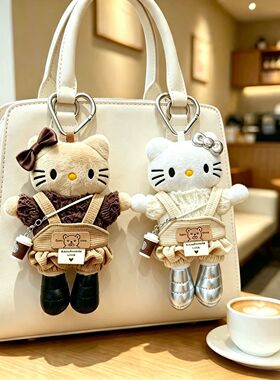 日本官方正品正版长腿kitty包包挂件毛绒玩偶精致背包装饰钥匙扣