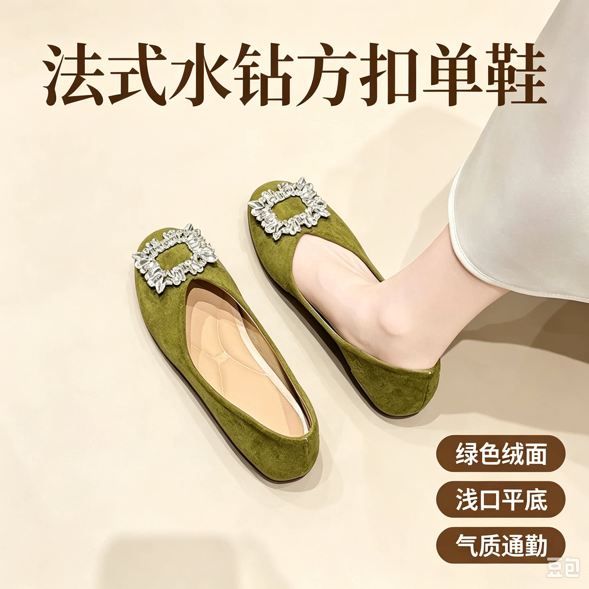 复古墨绿色绒面单鞋女 方头水钻方扣浅口平底气质仙女瓢鞋一脚蹬
