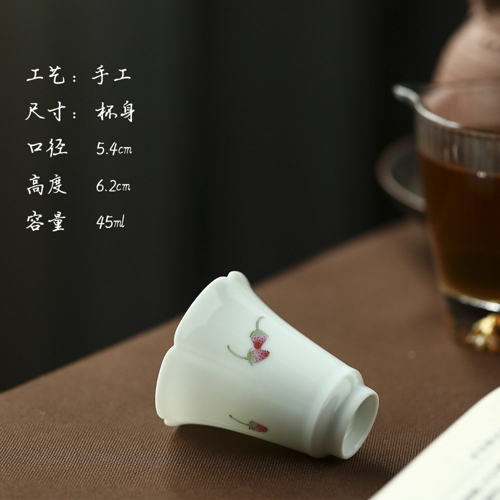 薄胎手绘粉彩草莓四客杯岩茶杯景德镇陶瓷茶具手绘小品茗杯子40ml