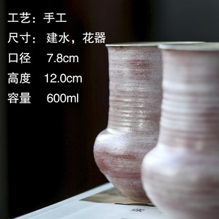 晴先生景德镇手工功夫茶具樱花粉陶瓷渣斗建水水洗水盂废水桶