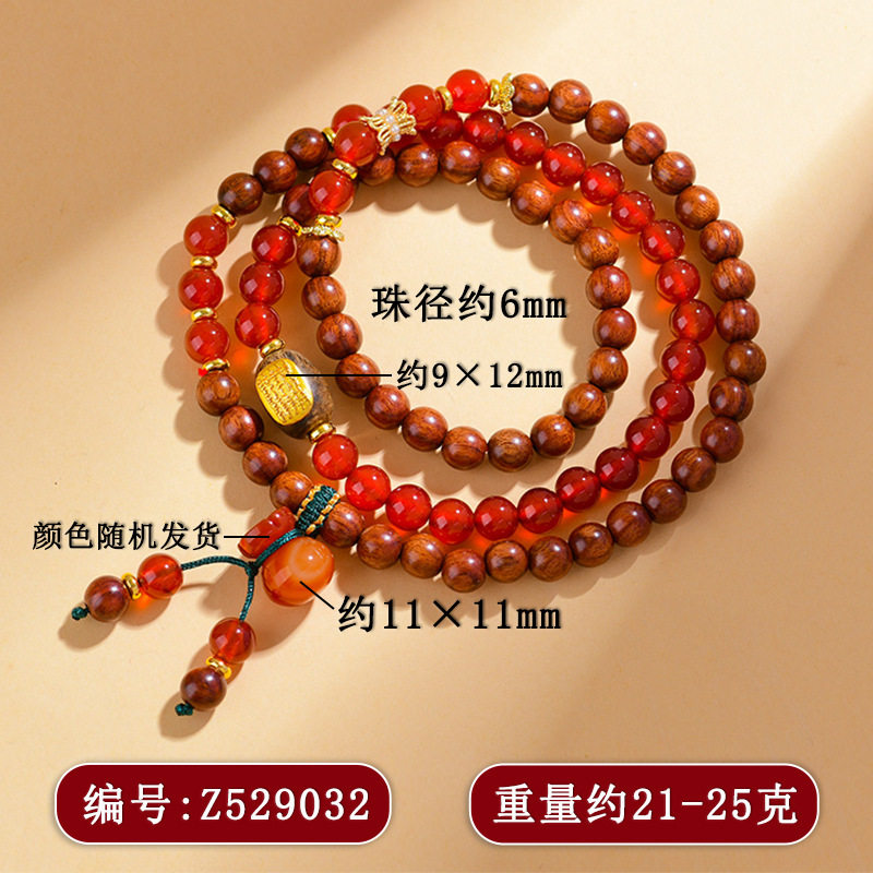 花梨木红玛瑙三圈手串国风中式钱袋吊坠手链供货新款饰品