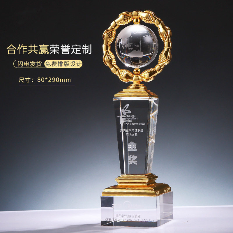 水晶奖杯奖牌彩色冰山创意制作现货比赛定制定做优秀员工年会