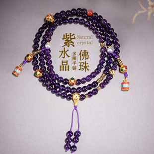 天然紫水晶多圈佛珠手链南红贝珠寺院文创新款女士项链手串