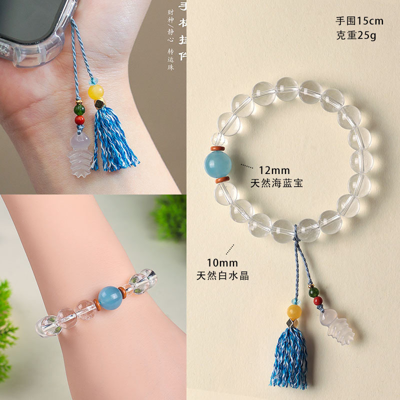 天然白水晶海蓝宝手链女中国风可拆卸当手机挂件两用九尾狐手串