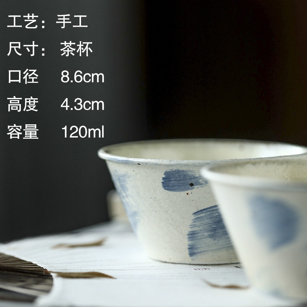 晴先生景德镇纯手作海蓝之光功夫茶具陶瓷侘寂风手绘主人杯120ml