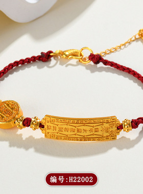 太岁牌五路财神编织手绳文艺复古藏式红绳手链古法黄金色沙金编织