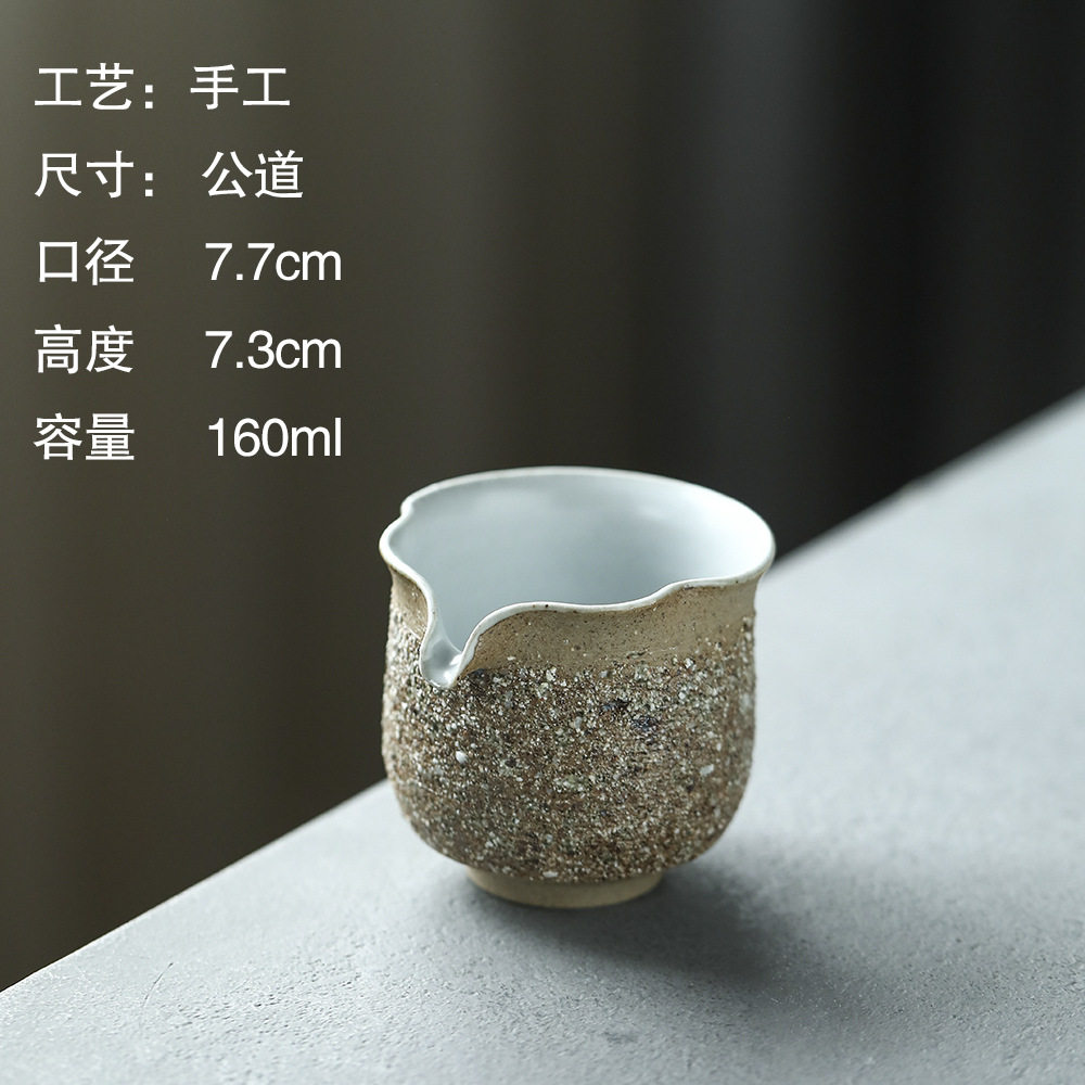 沙砾陶合手葫芦公道杯纯手工分茶器茶盅家用手工复古雅器防烫设计