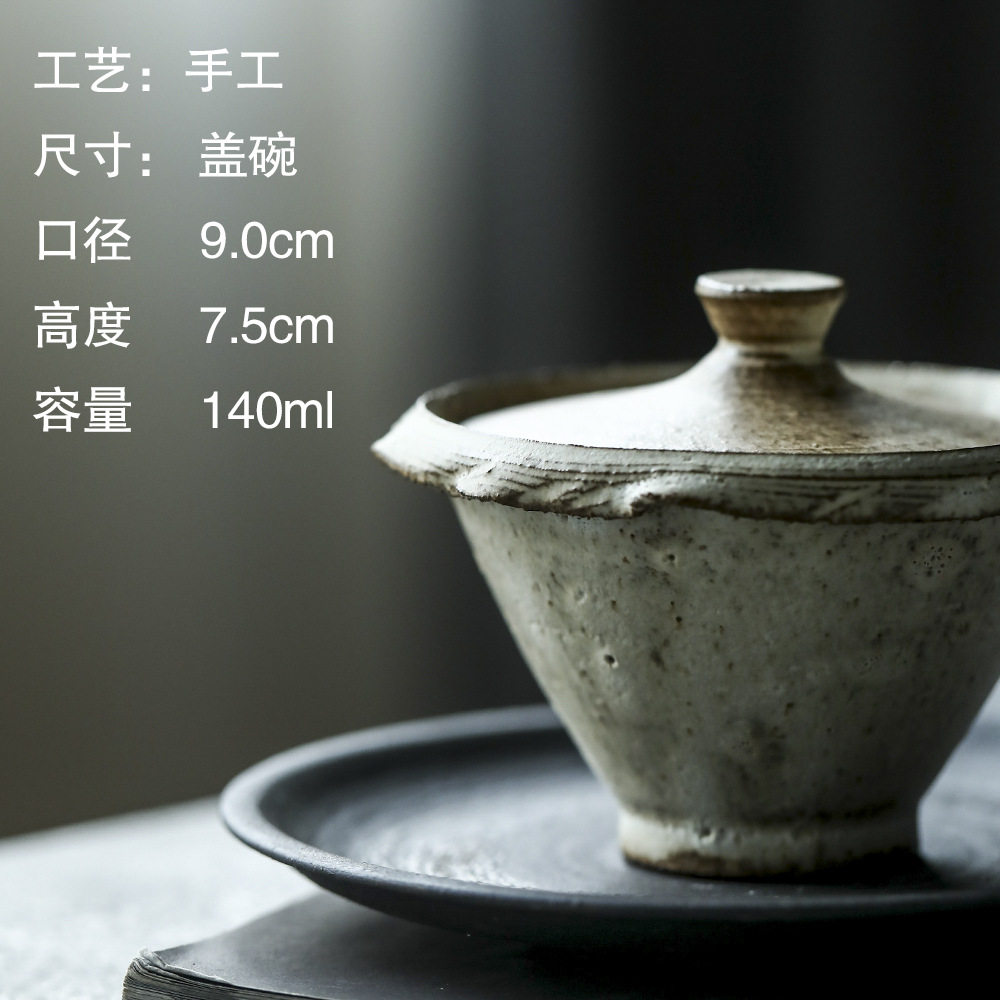 晴先生徐婉景德镇磨砂化妆土粉引残破盖碗手工诧寂风暖黄色不规