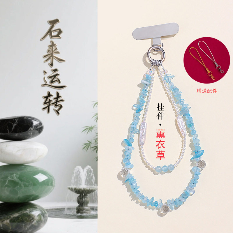 【石来运转】随行海蓝宝水晶串珠手机链挂件原创设计碎石包包挂件