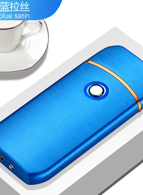 跨境品个性定制点烟器快速充电USB小巧便携双面点烟器JL713